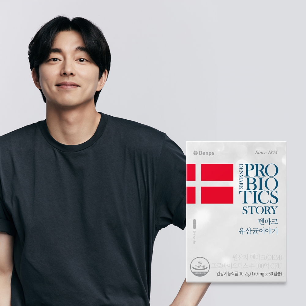 [덴프스] 덴마크 유산균이야기