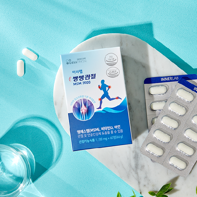 [이너랩] 쌩쌩관절 MSM 2000