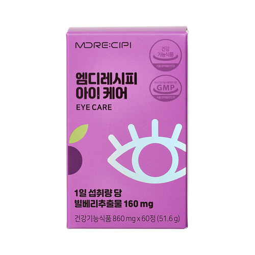 [엠디레시피] 아이케어