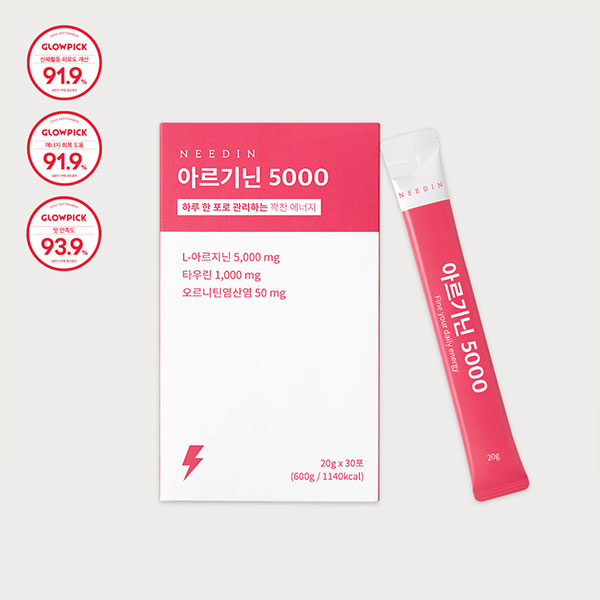 [니드인] 아르기닌 5000